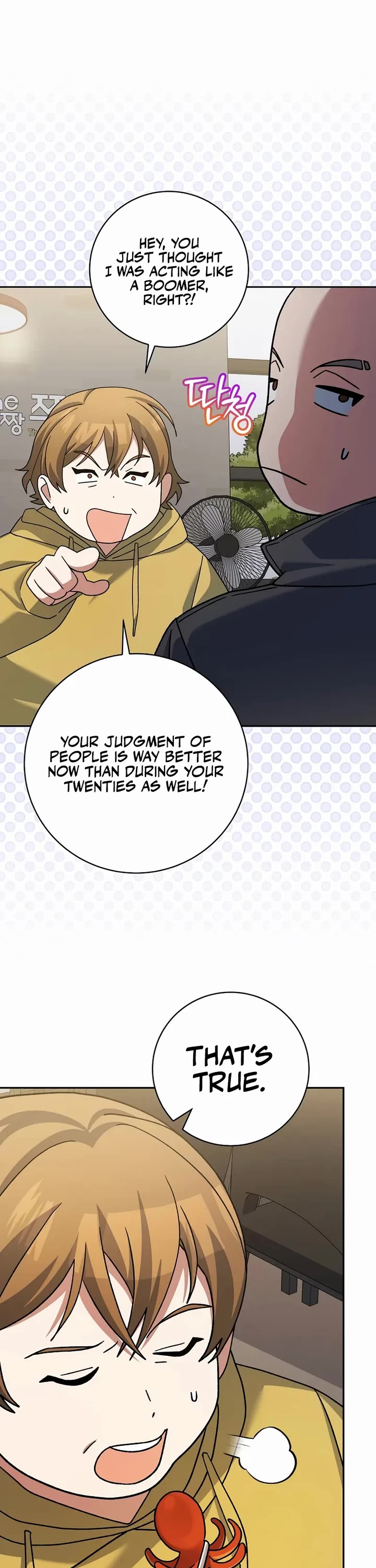 Genius Archer’S Streaming chapter 97 page 14