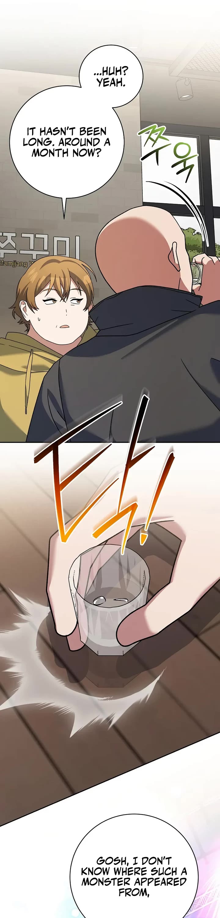 Genius Archer’S Streaming chapter 97 page 17