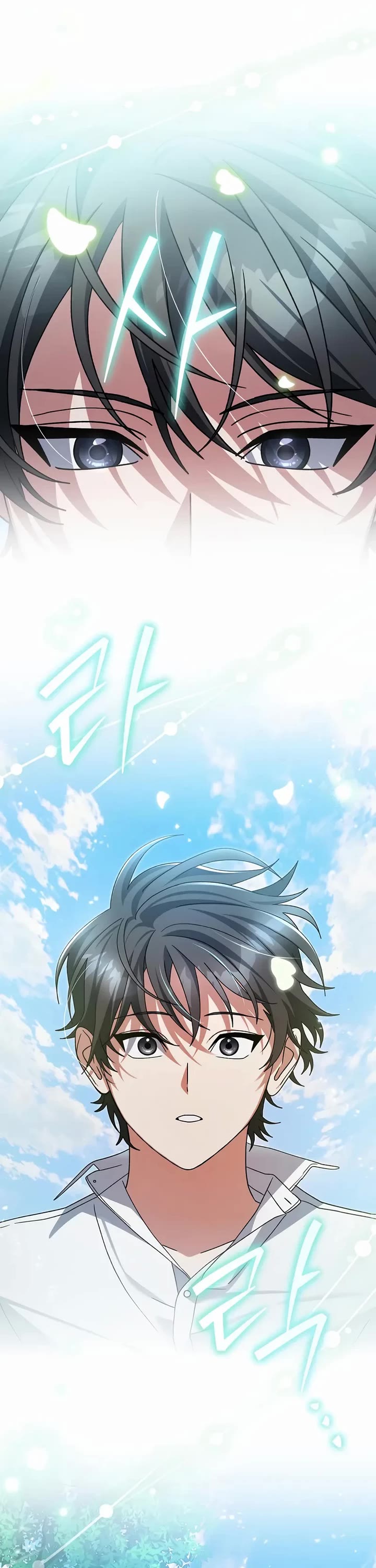 Genius Archer’S Streaming chapter 97 page 26