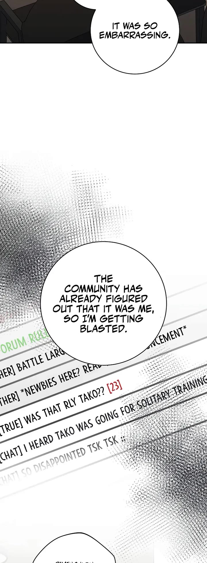 Genius Archer’S Streaming chapter 97 page 4