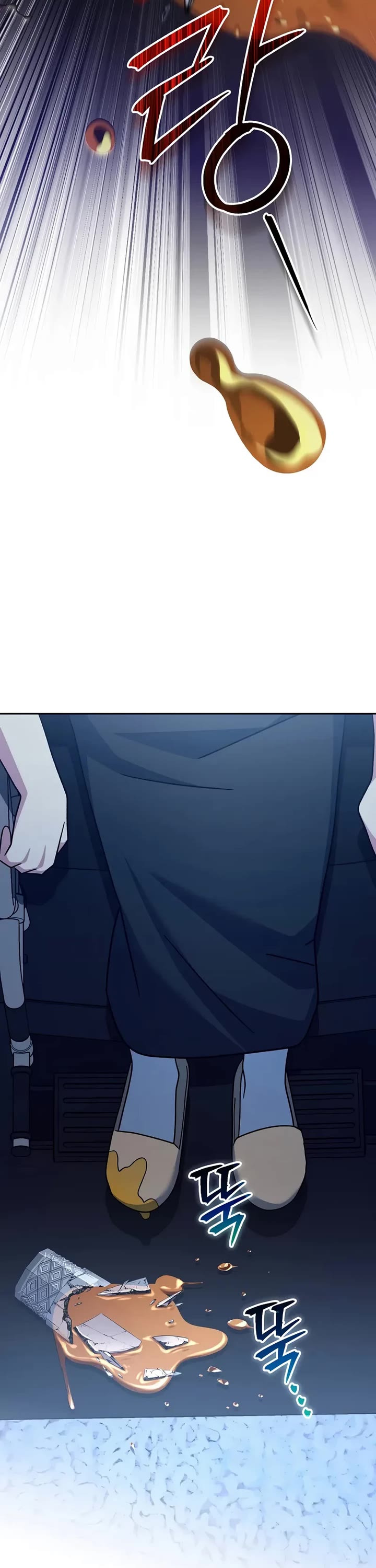 Genius Archer’S Streaming chapter 97 page 58