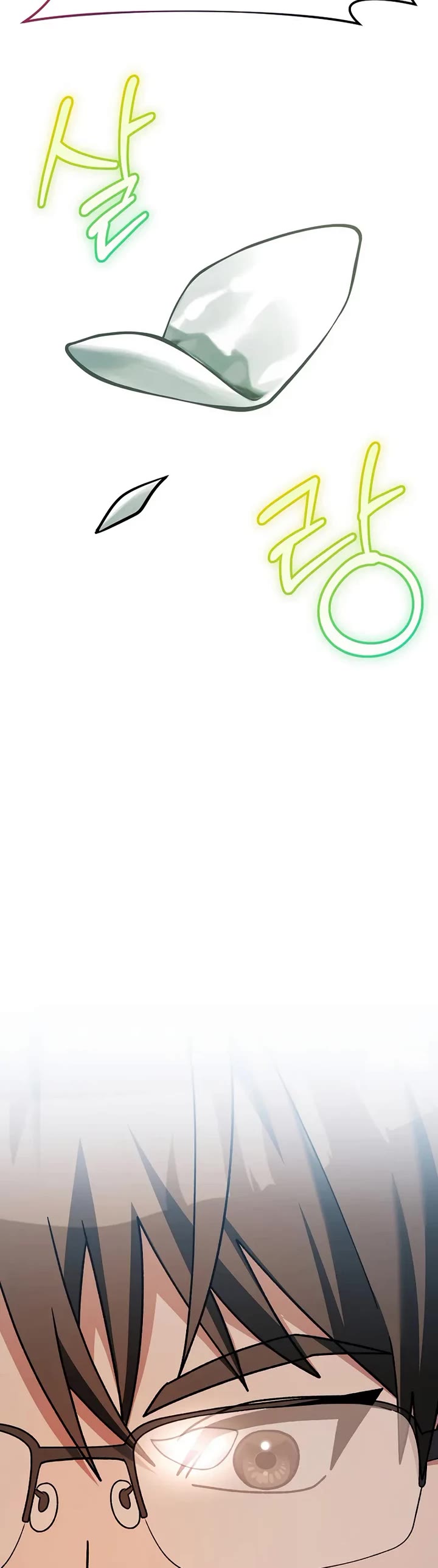 Genius Archer’S Streaming chapter 98 page 22