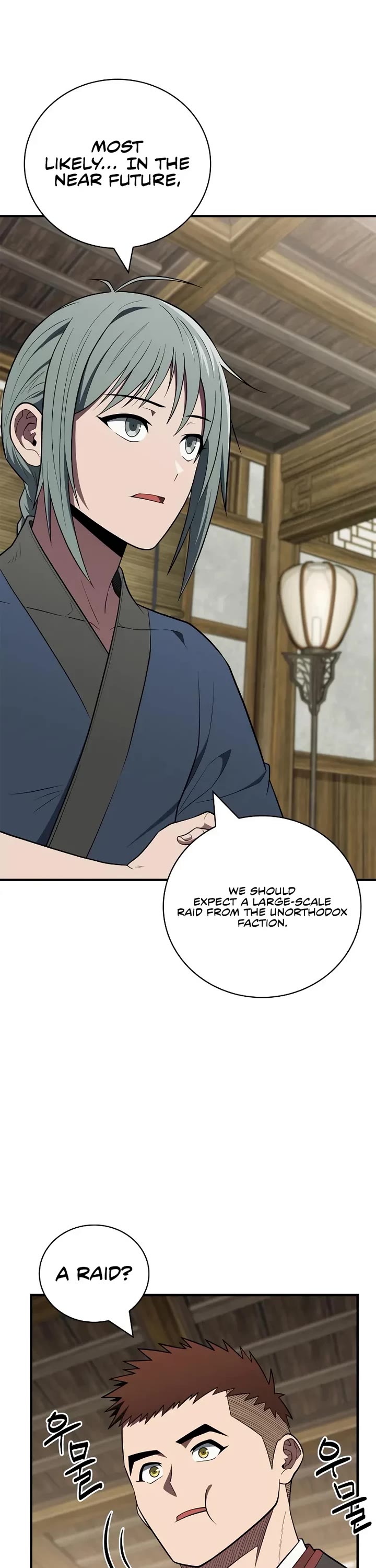 Genius Martial Arts Trainer chapter 100 page 2