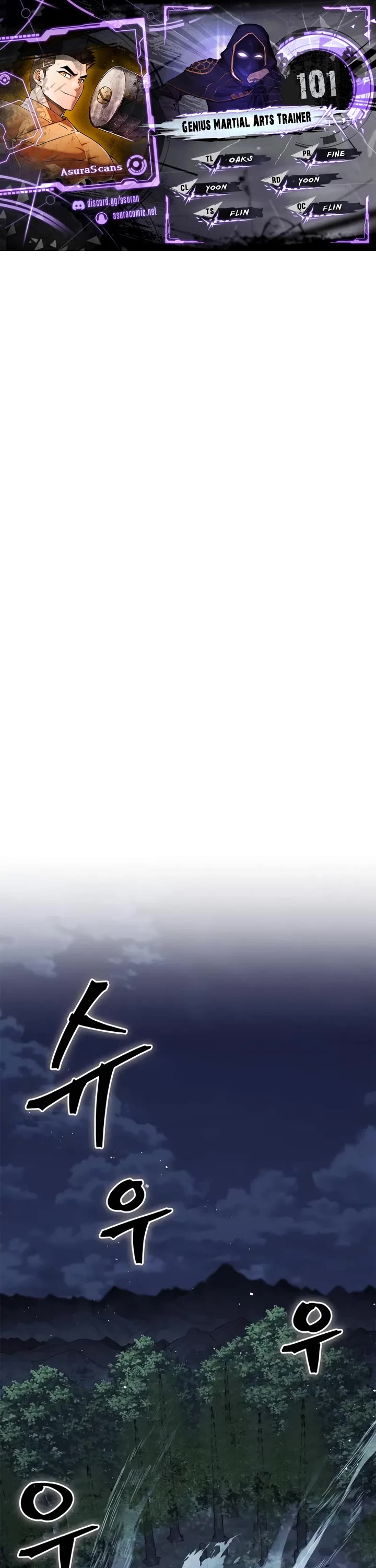 Genius Martial Arts Trainer chapter 101 page 1