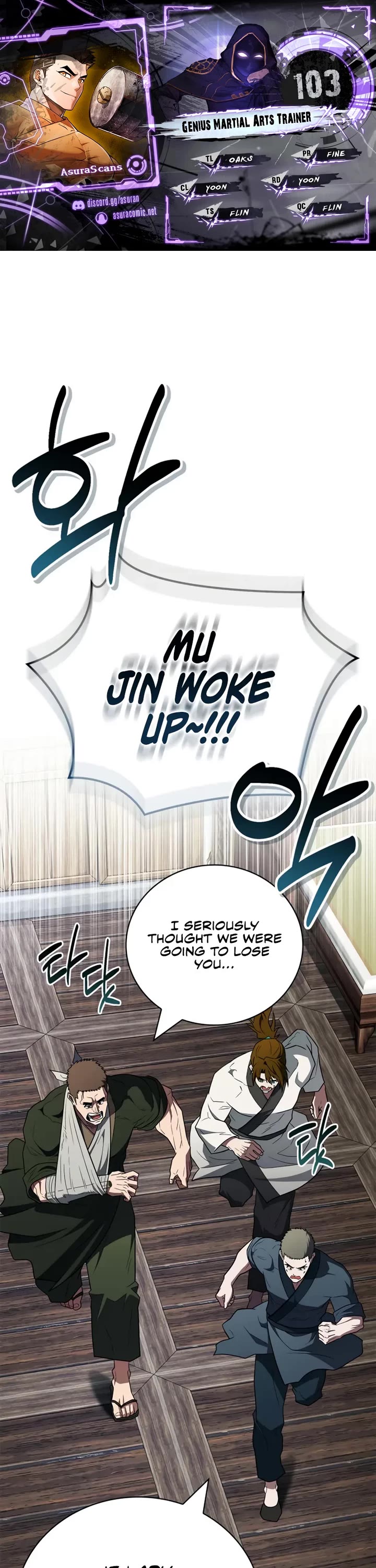 Genius Martial Arts Trainer chapter 103 page 1