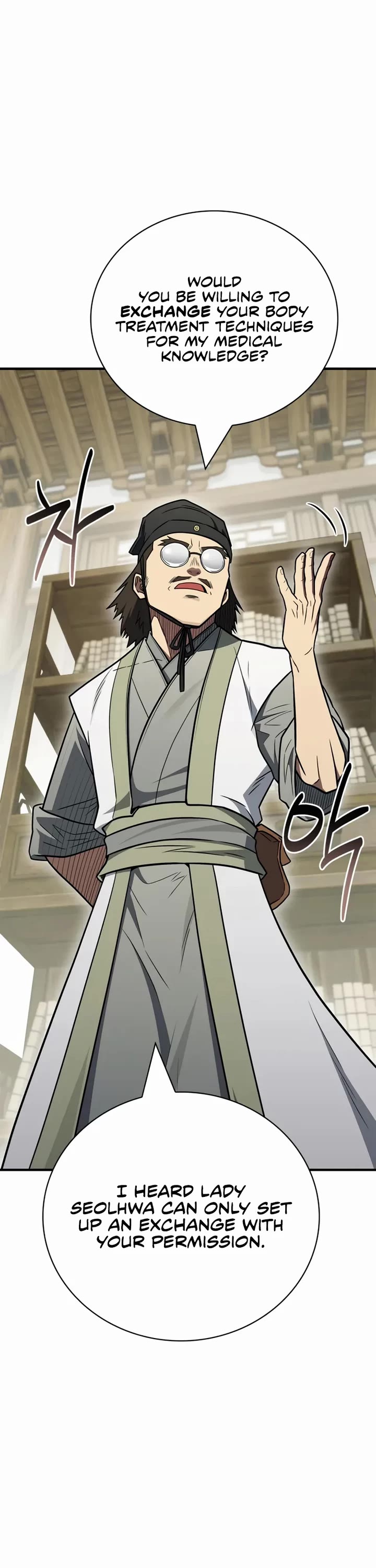 Genius Martial Arts Trainer chapter 103 page 22