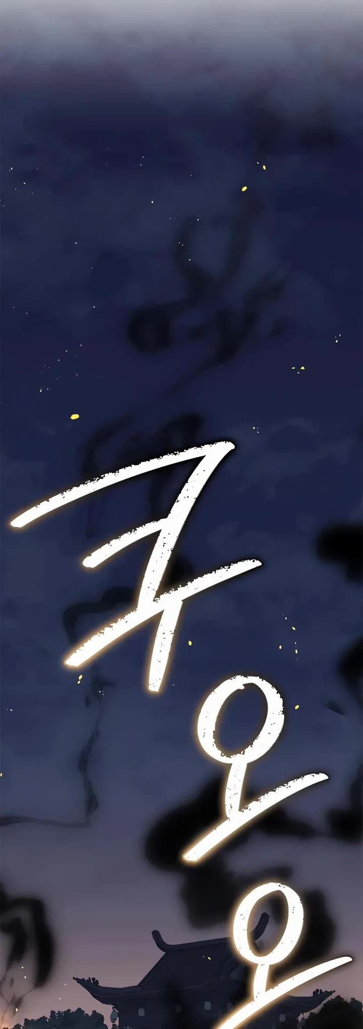 Genius Martial Arts Trainer chapter 104 page 23