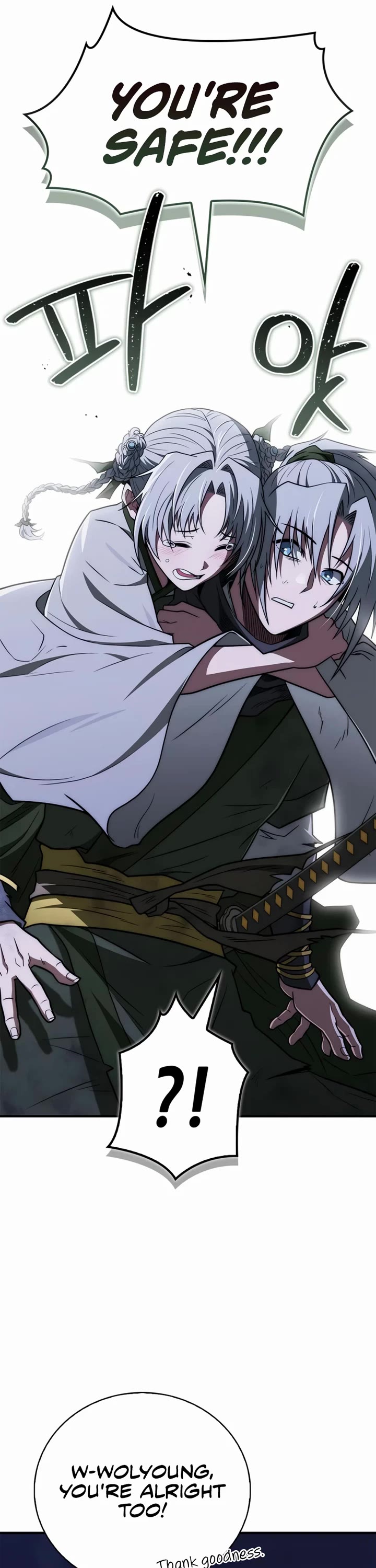 Genius Martial Arts Trainer chapter 105 page 11