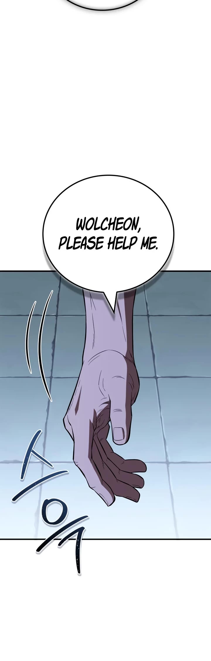 Genius Martial Arts Trainer chapter 105 page 54