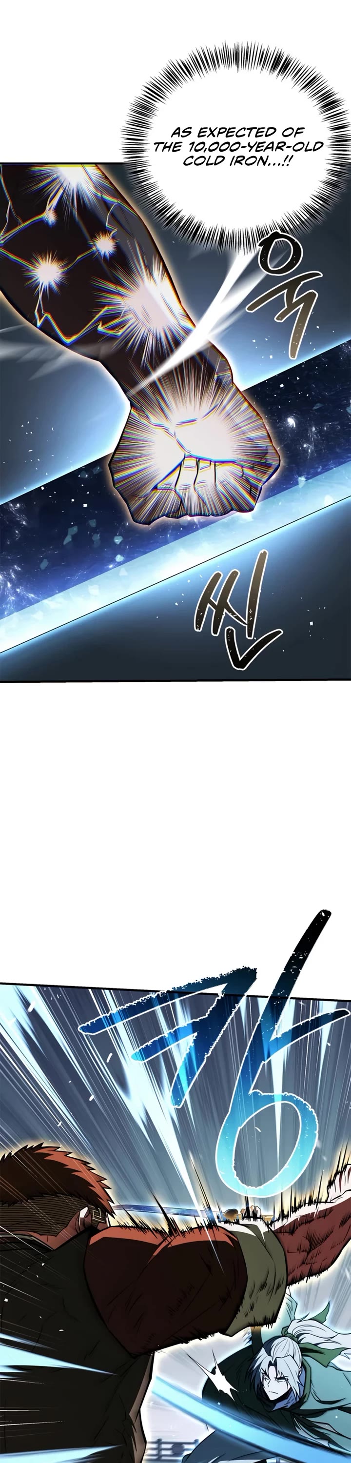 Genius Martial Arts Trainer chapter 106 page 17