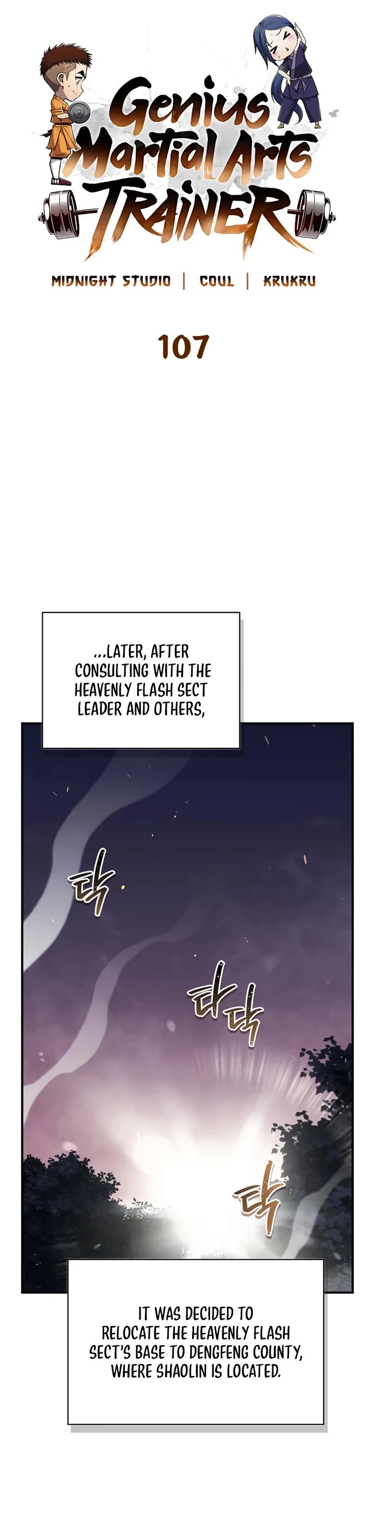 Genius Martial Arts Trainer chapter 107 page 16