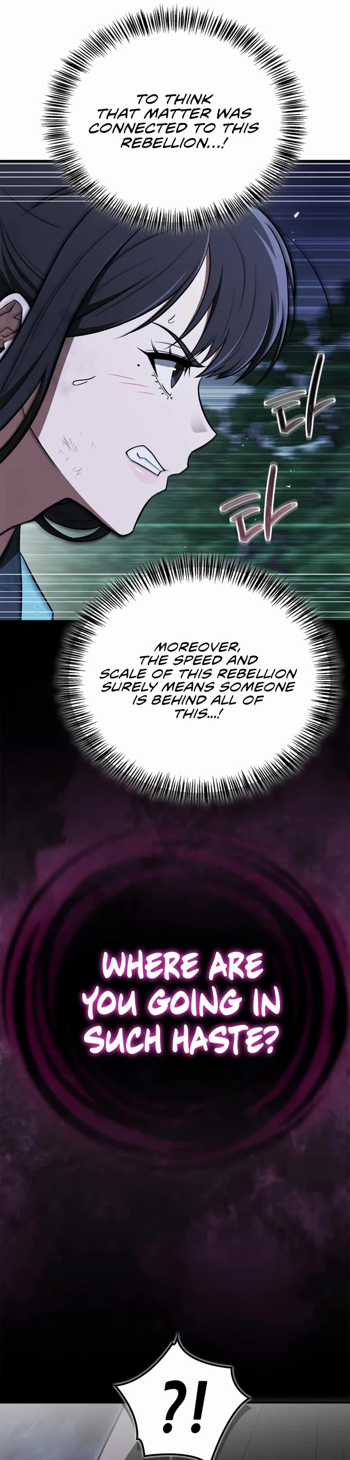 Genius Martial Arts Trainer chapter 107 page 51