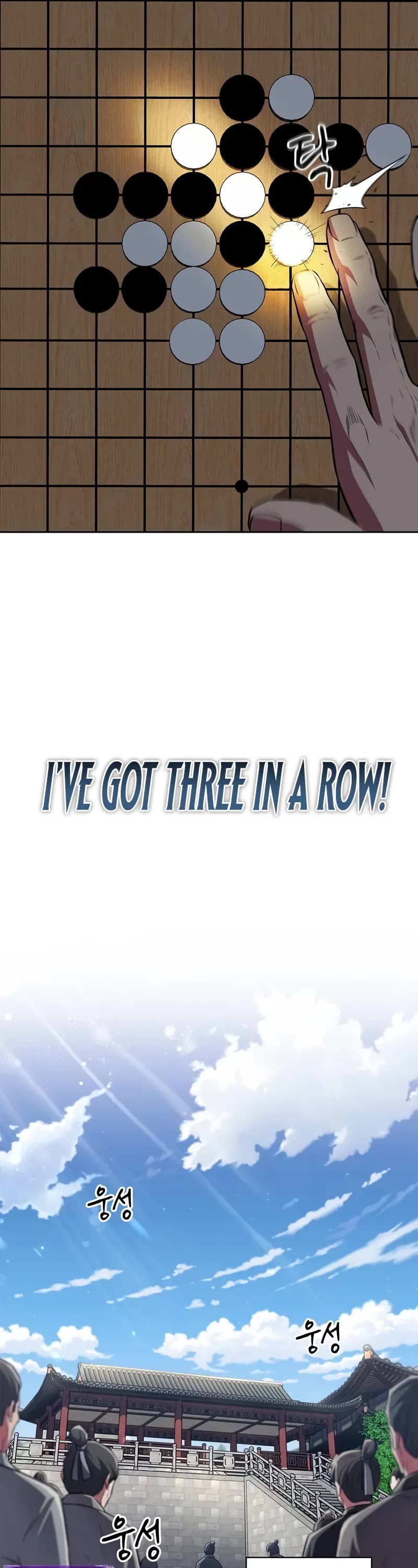 Genius Martial Arts Trainer chapter 43 page 27