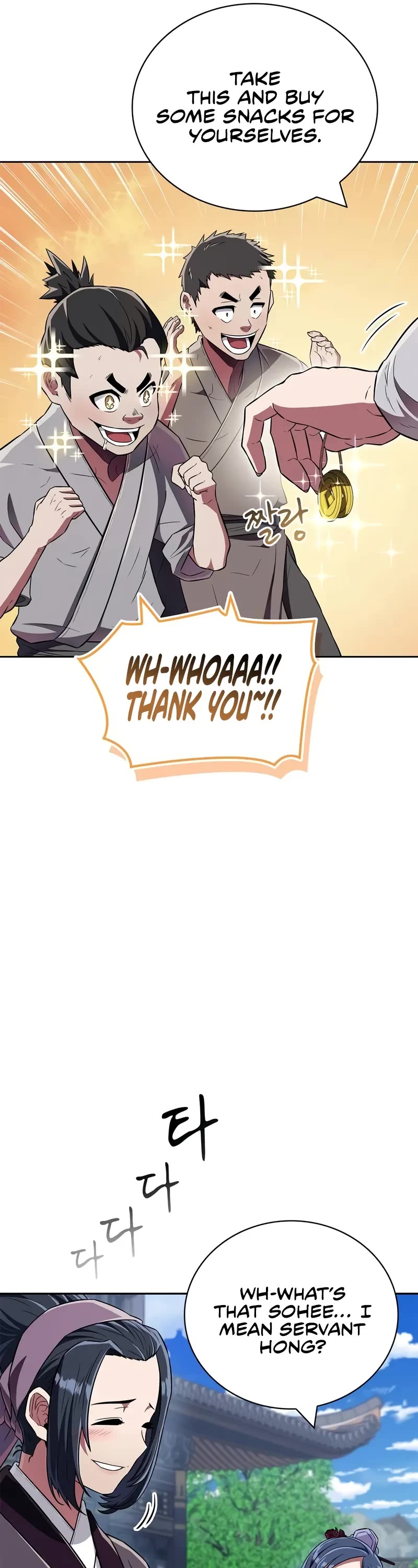 Genius Martial Arts Trainer chapter 43 page 32