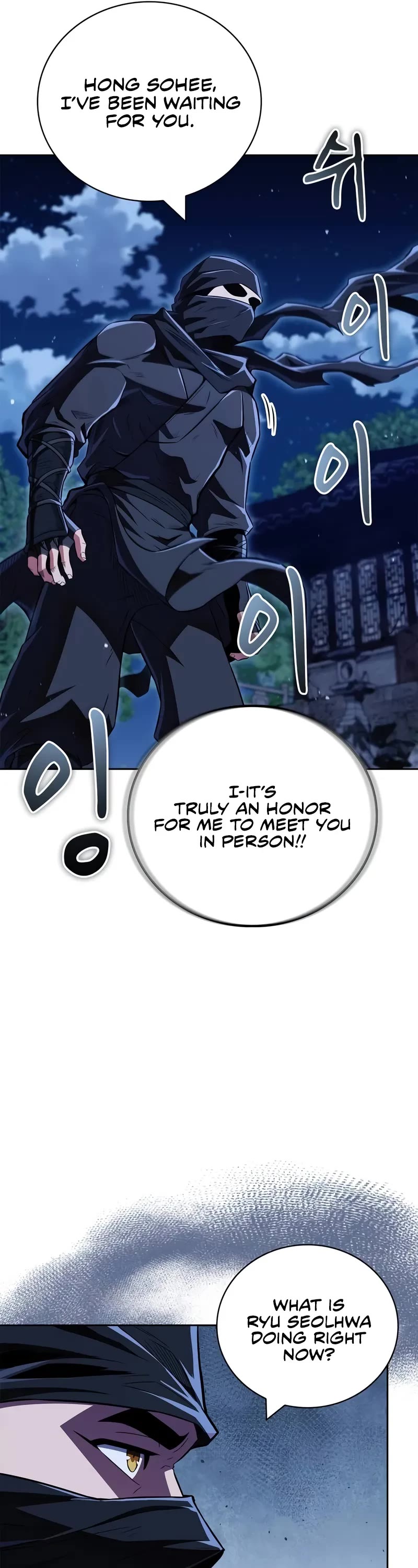 Genius Martial Arts Trainer chapter 43 page 37