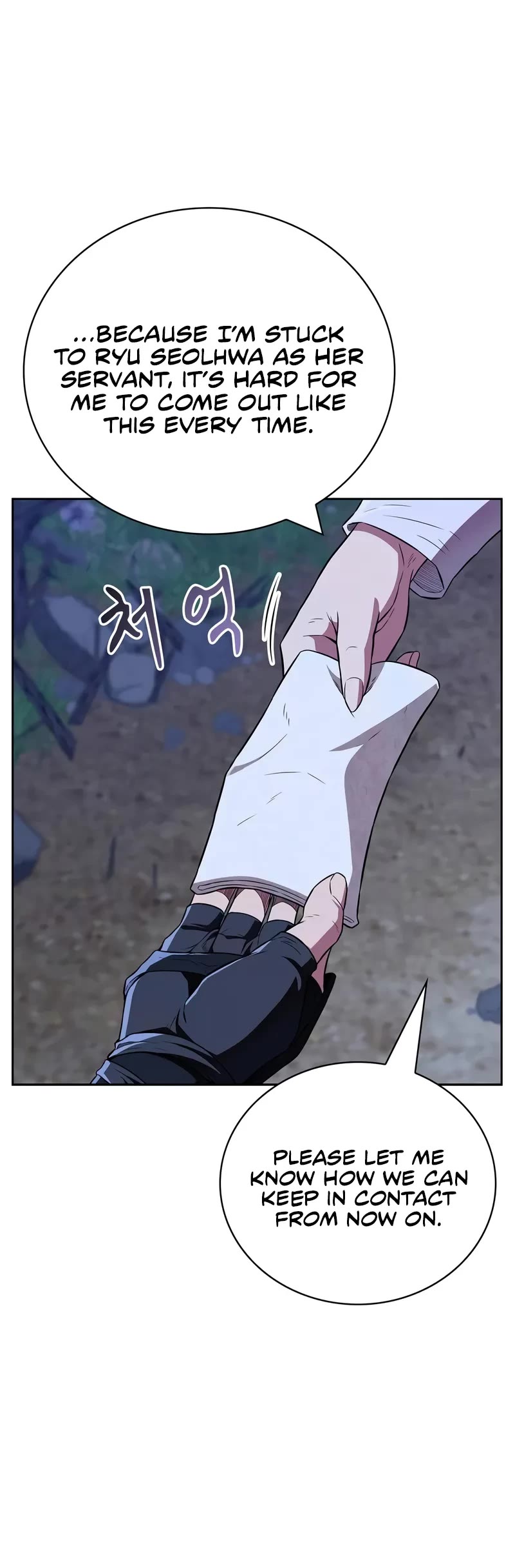 Genius Martial Arts Trainer chapter 43 page 40