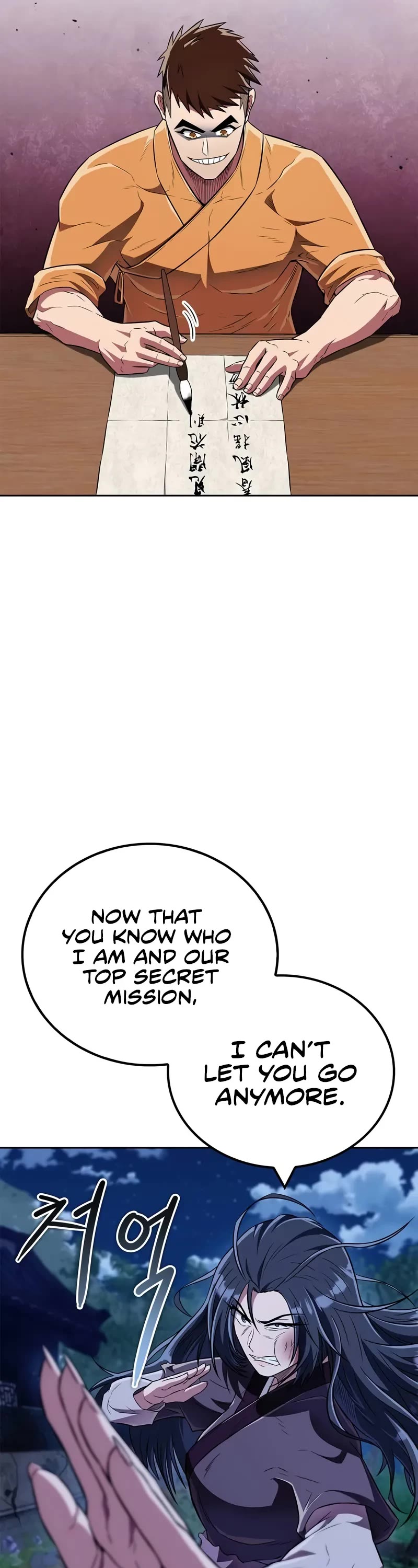 Genius Martial Arts Trainer chapter 43 page 52