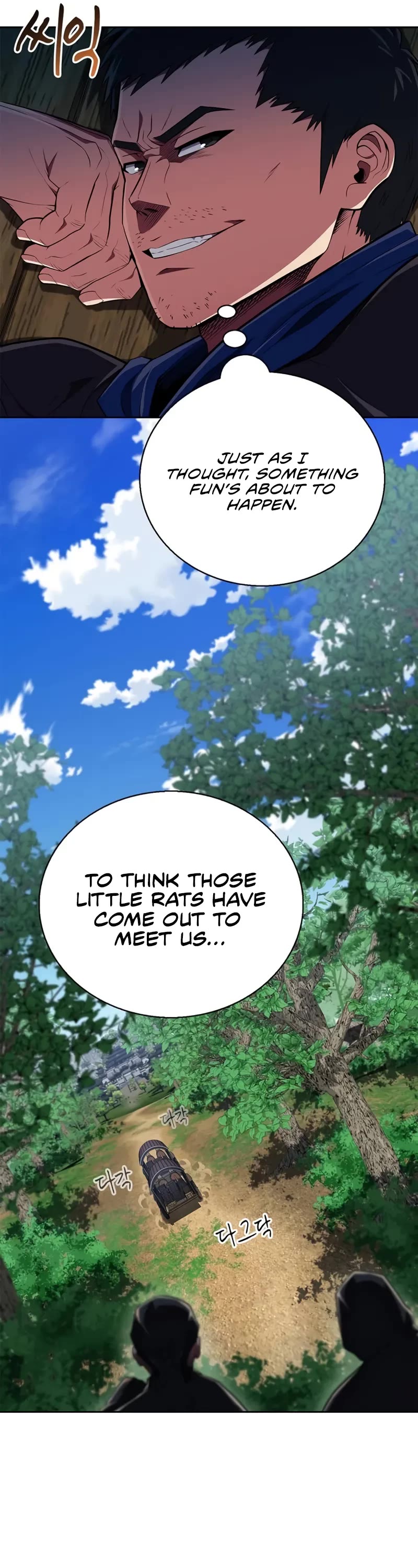 Genius Martial Arts Trainer chapter 47 page 17