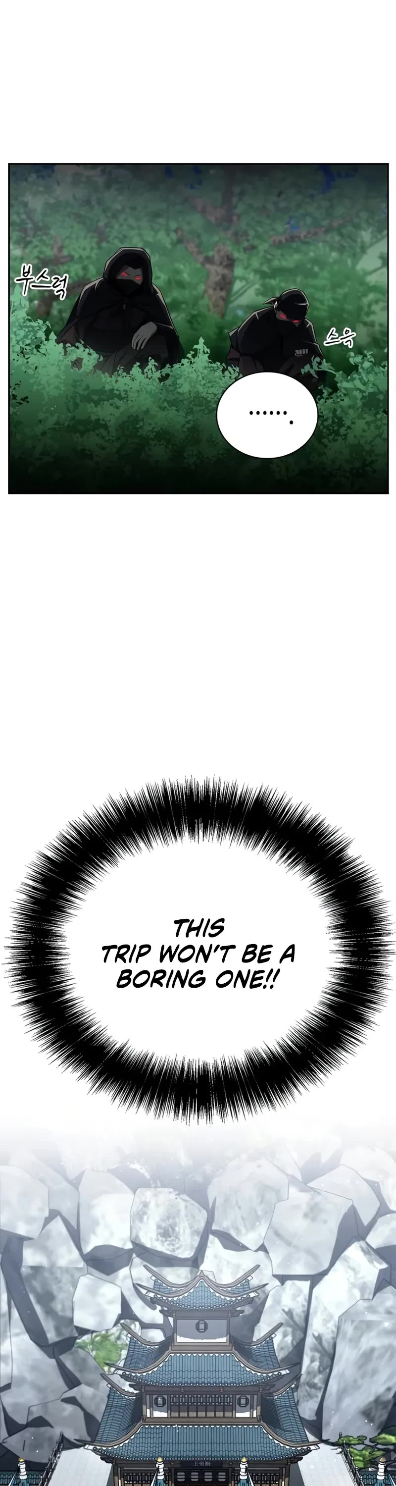 Genius Martial Arts Trainer chapter 47 page 18