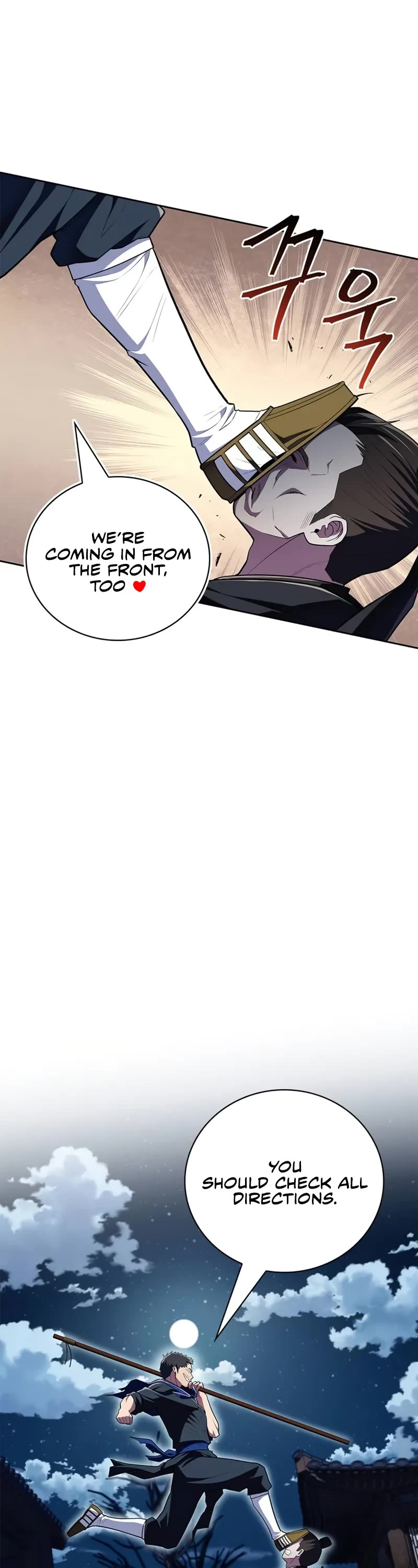 Genius Martial Arts Trainer chapter 49 page 18