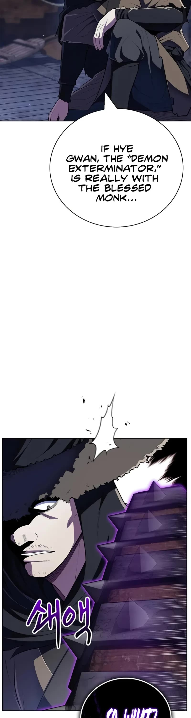 Genius Martial Arts Trainer chapter 49 page 8