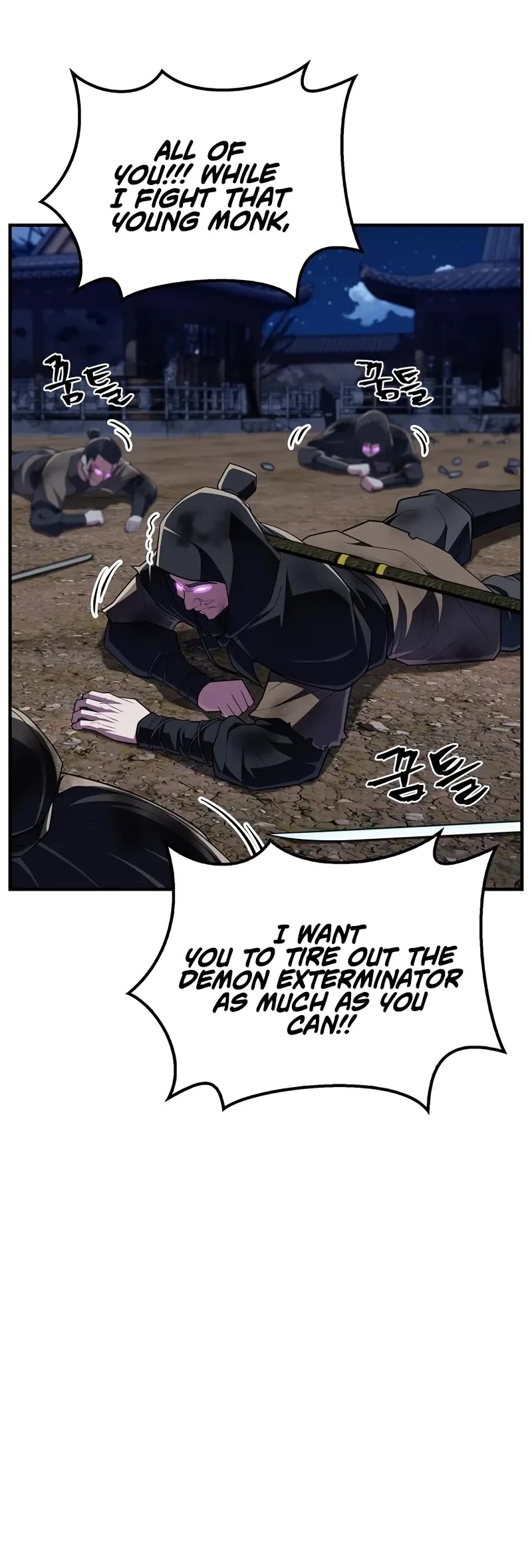 Genius Martial Arts Trainer chapter 50 page 16