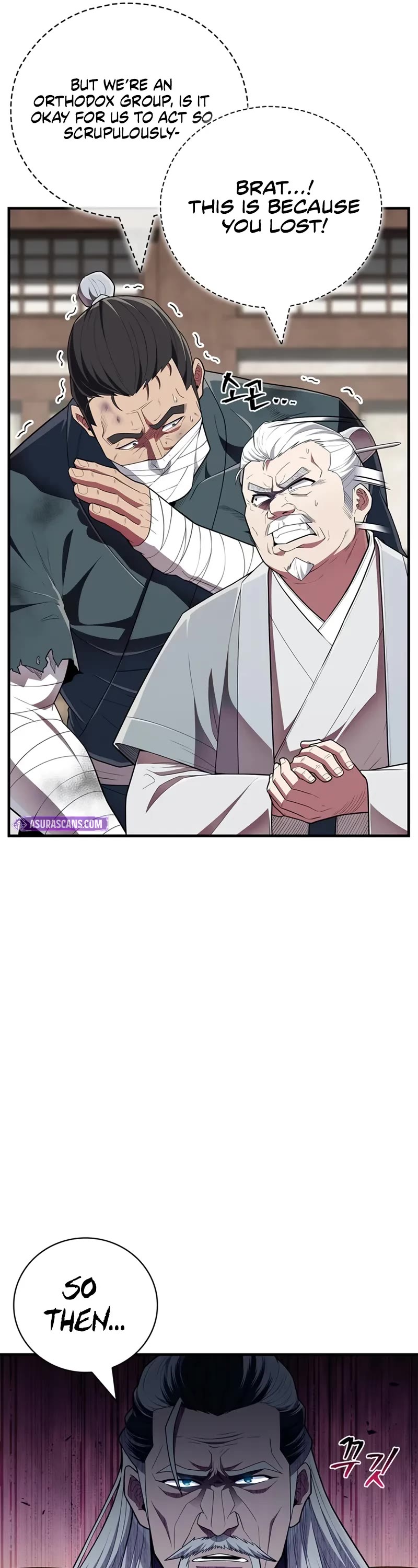 Genius Martial Arts Trainer chapter 51 page 17