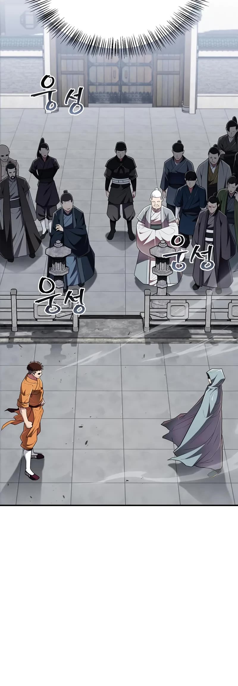 Genius Martial Arts Trainer chapter 51 page 54