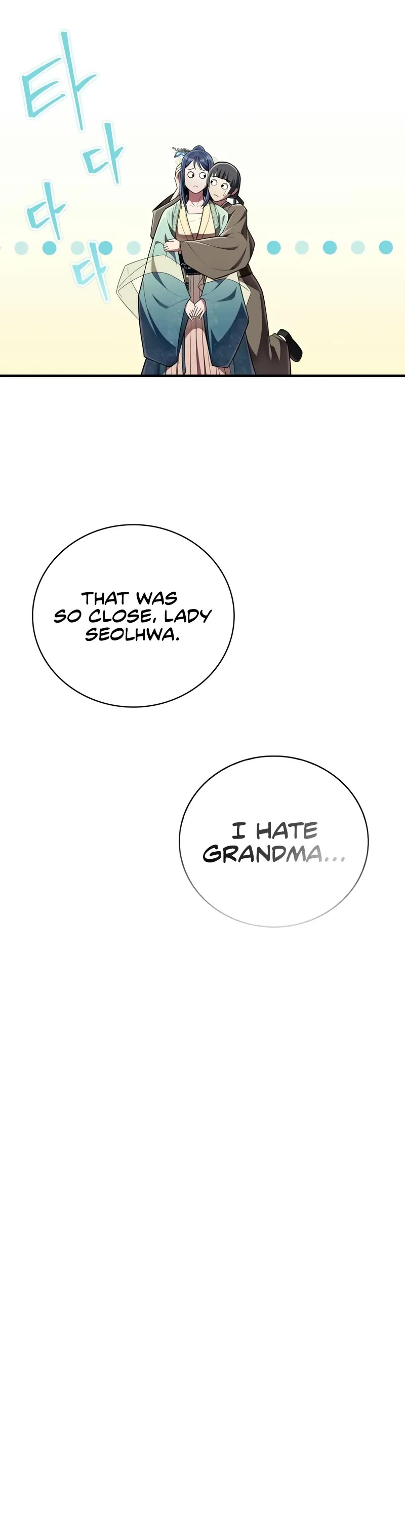 Genius Martial Arts Trainer chapter 55 page 11