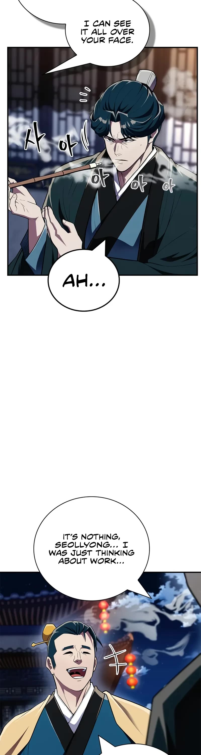 Genius Martial Arts Trainer chapter 55 page 19