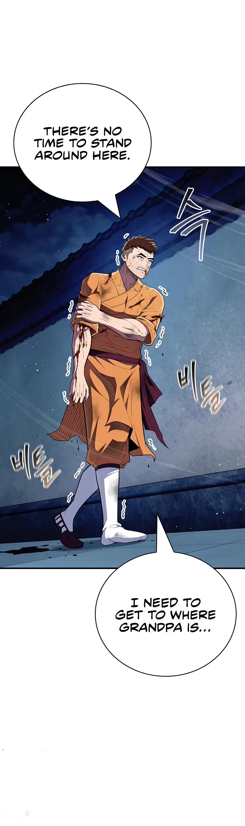 Genius Martial Arts Trainer chapter 57 page 11