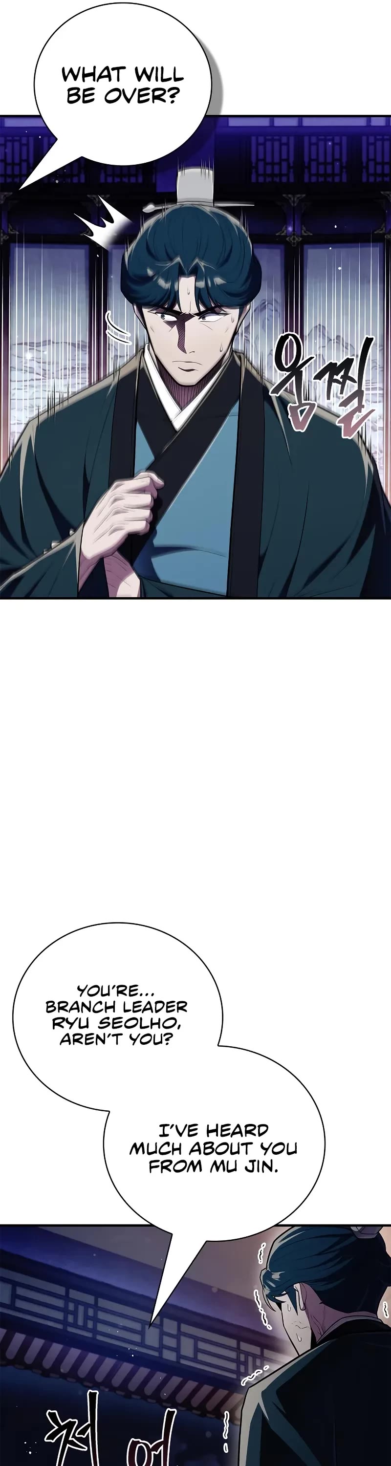 Genius Martial Arts Trainer chapter 57 page 17