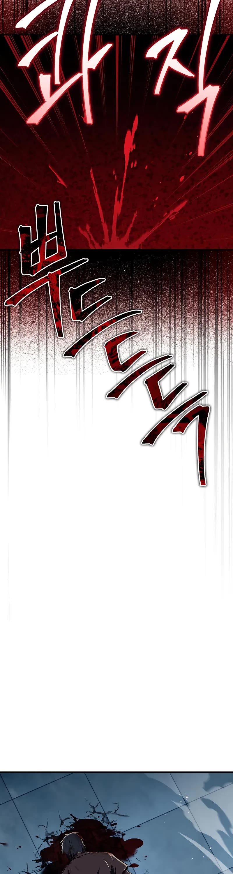 Genius Martial Arts Trainer chapter 57 page 8