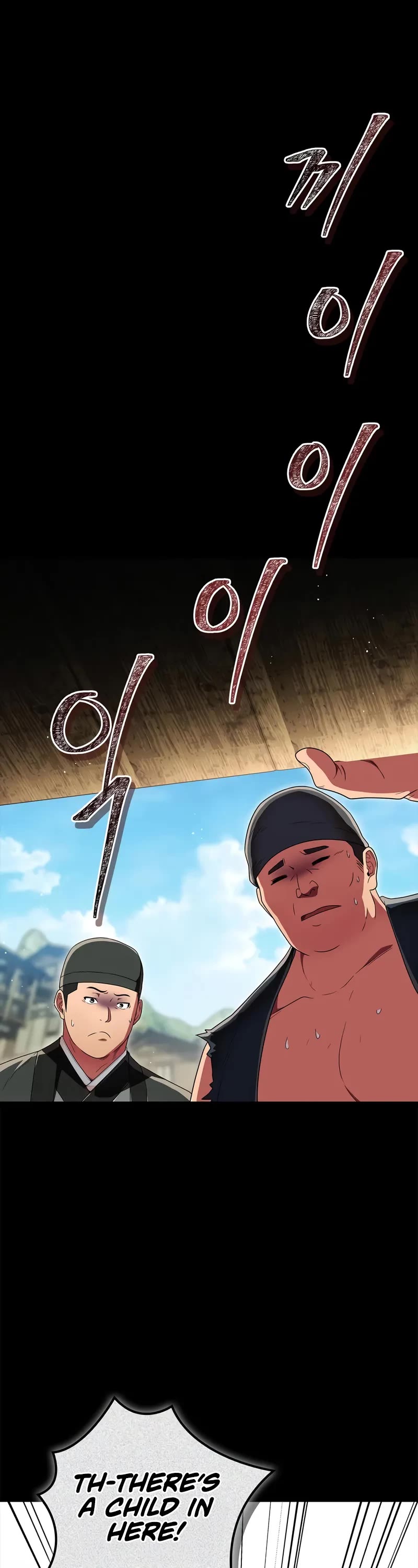 Genius Martial Arts Trainer chapter 65 page 13