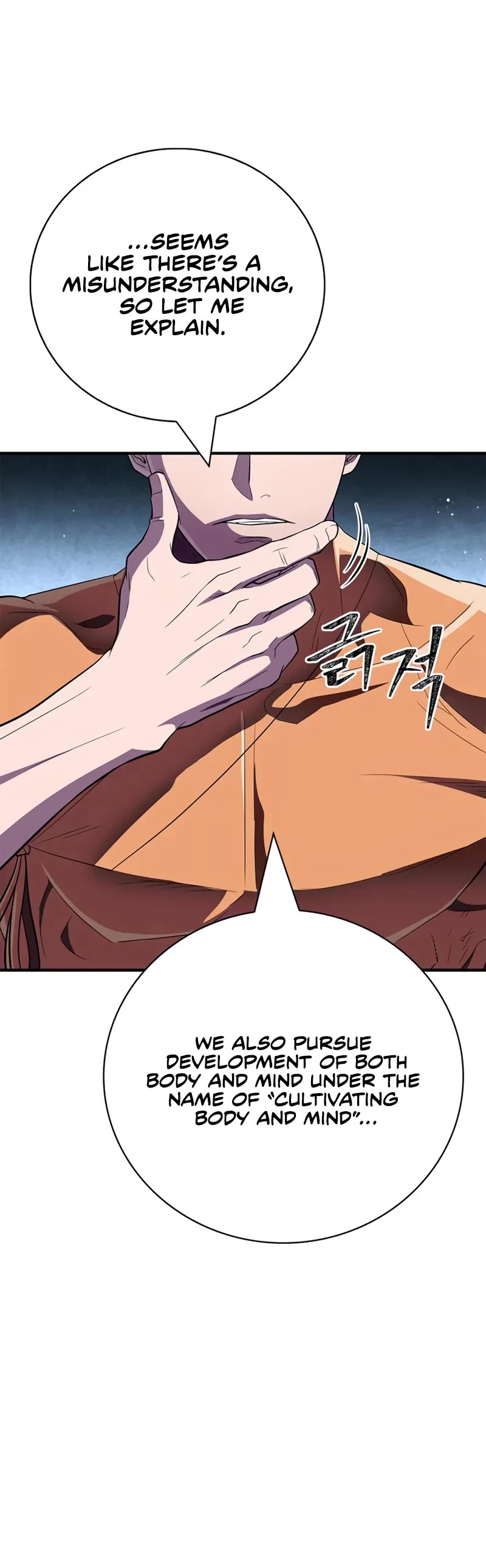 Genius Martial Arts Trainer chapter 66 page 50