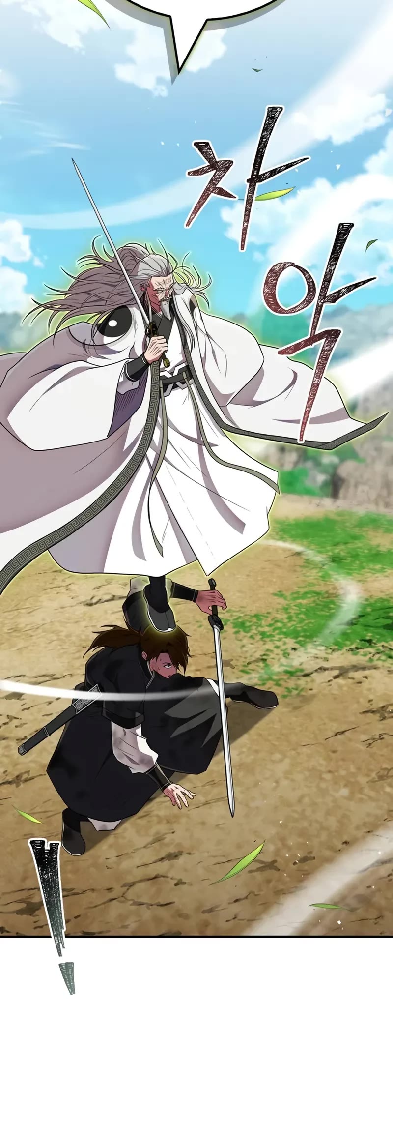 Genius Martial Arts Trainer chapter 69 page 12