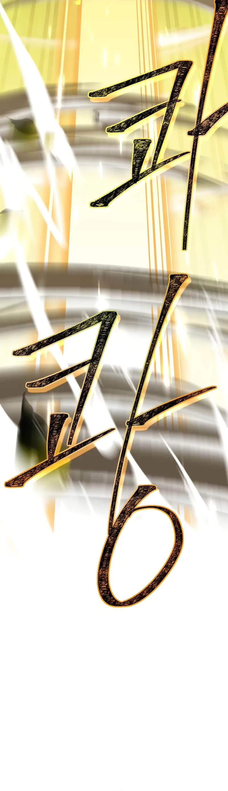 Genius Martial Arts Trainer chapter 69 page 57