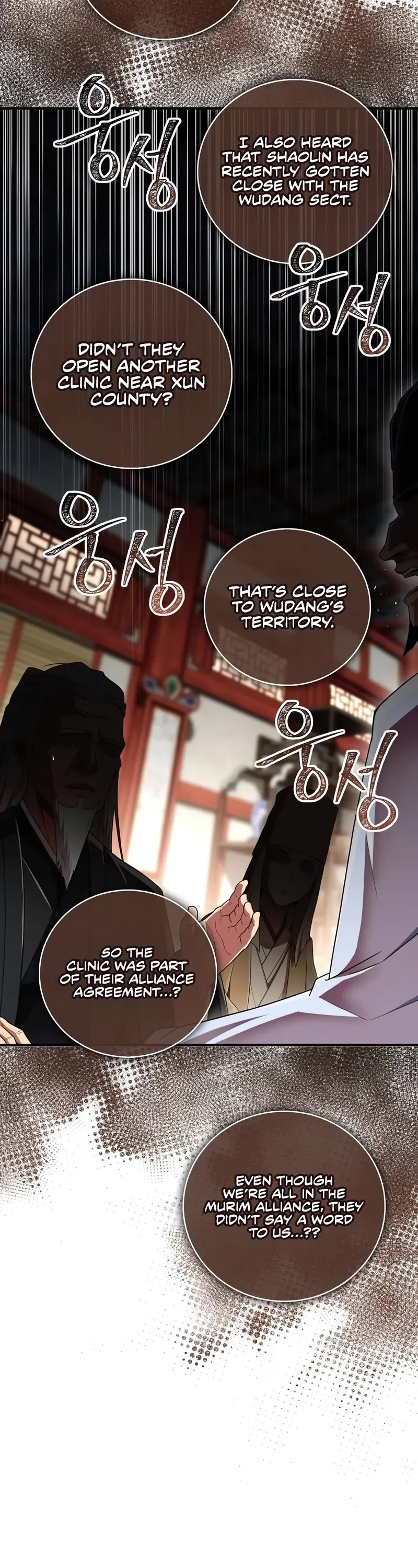 Genius Martial Arts Trainer chapter 70 page 9