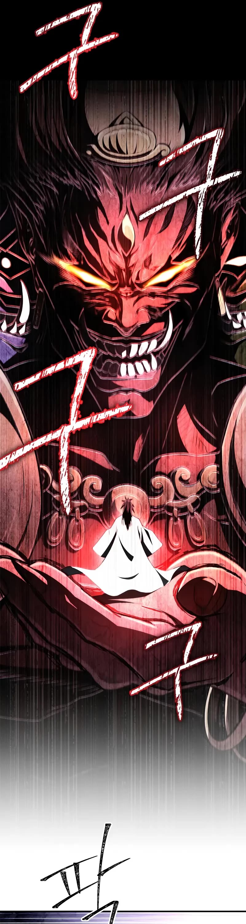 Genius Martial Arts Trainer chapter 71 page 17