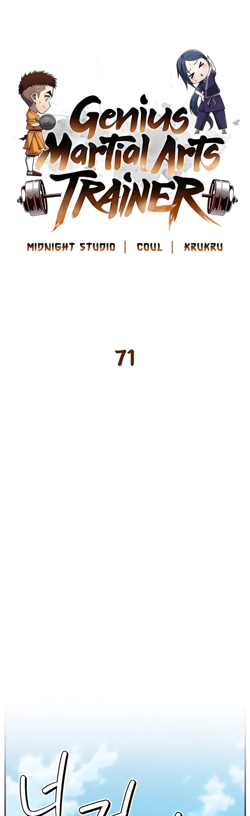 Genius Martial Arts Trainer chapter 71 page 25