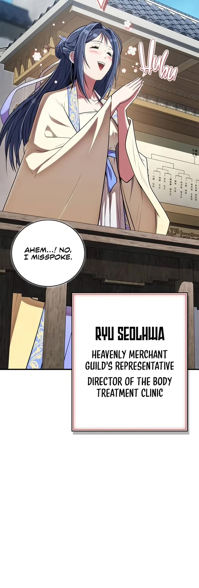 Genius Martial Arts Trainer chapter 72 page 25