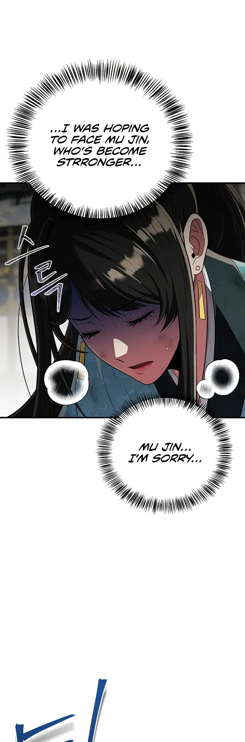 Genius Martial Arts Trainer chapter 76 page 10