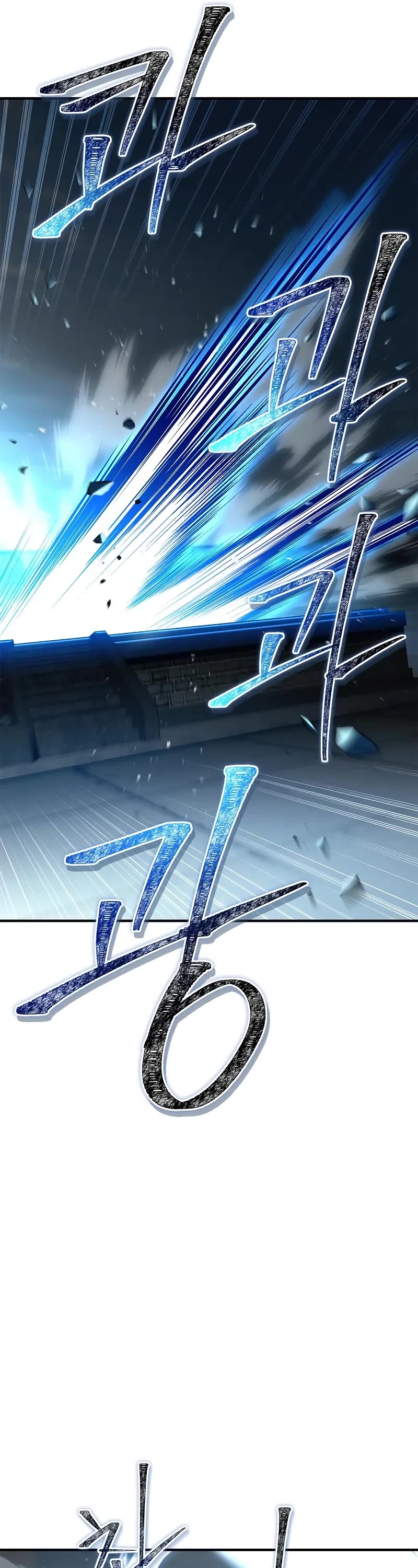 Genius Martial Arts Trainer chapter 76 page 32