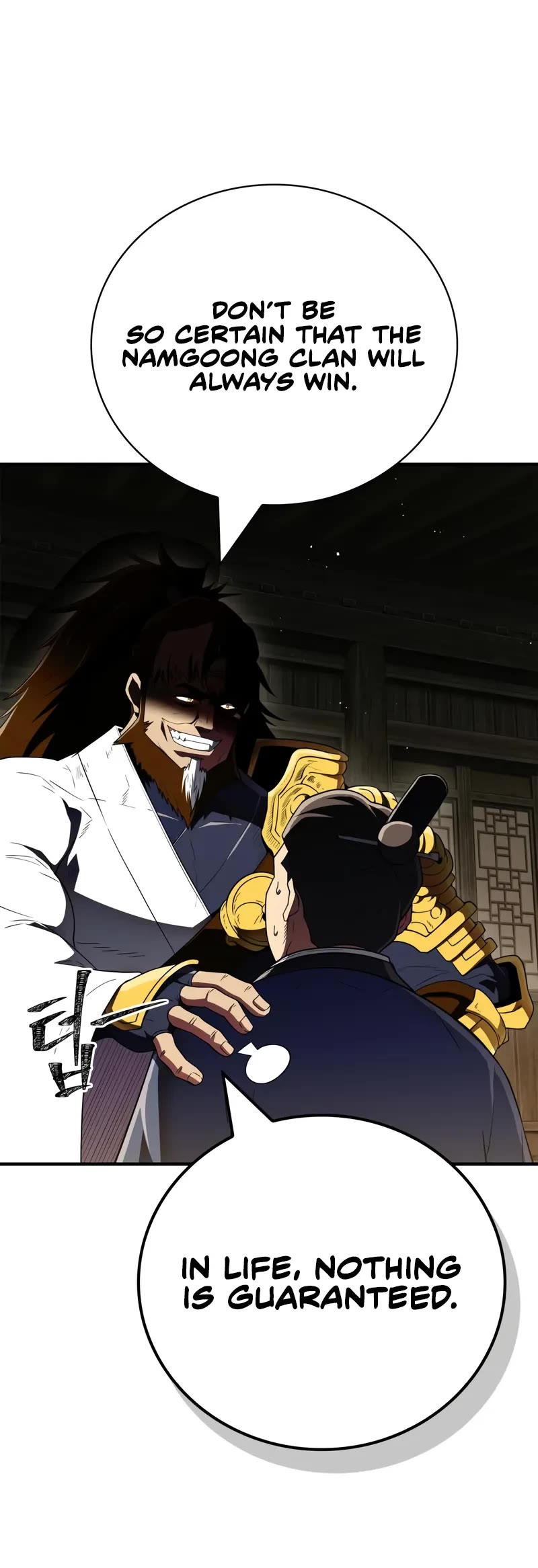 Genius Martial Arts Trainer chapter 77 page 5