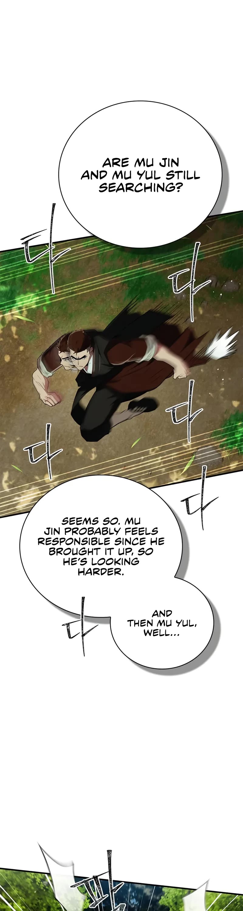 Genius Martial Arts Trainer chapter 79 page 14