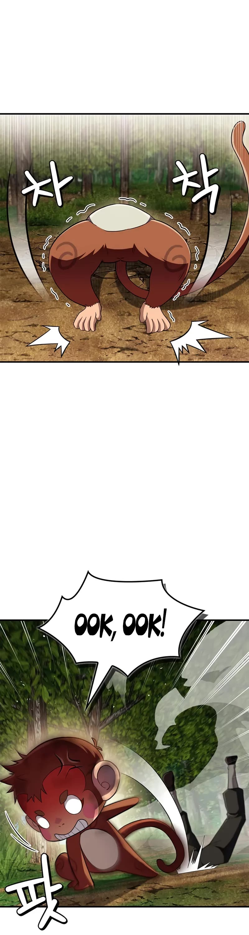 Genius Martial Arts Trainer chapter 79 page 22