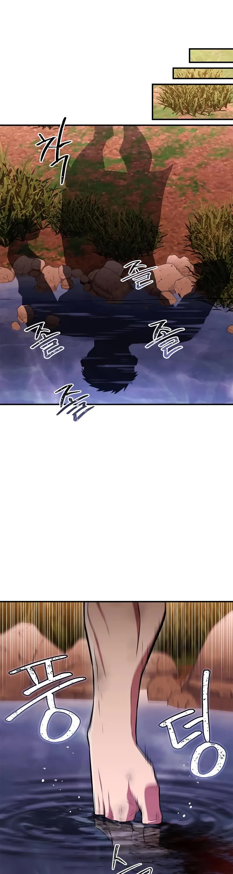 Genius Martial Arts Trainer chapter 80 page 17