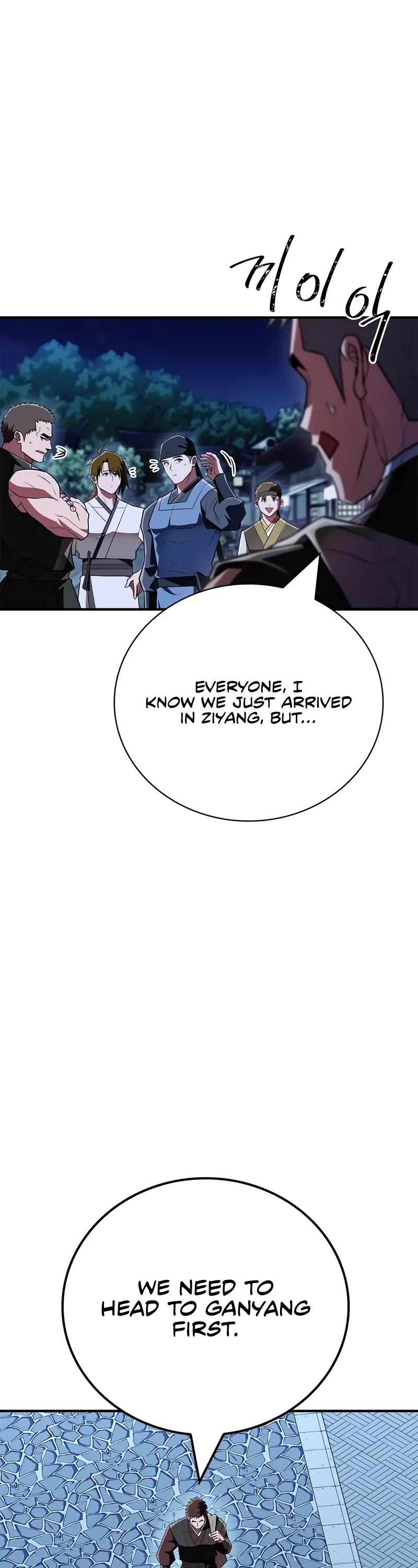 Genius Martial Arts Trainer chapter 80 page 57