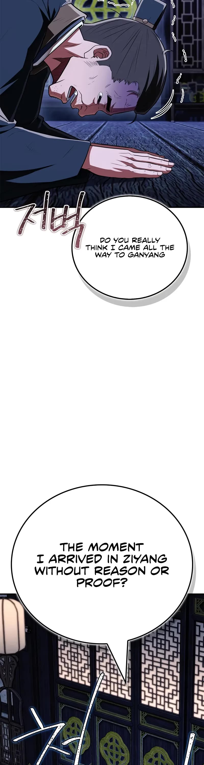 Genius Martial Arts Trainer chapter 80 page 68