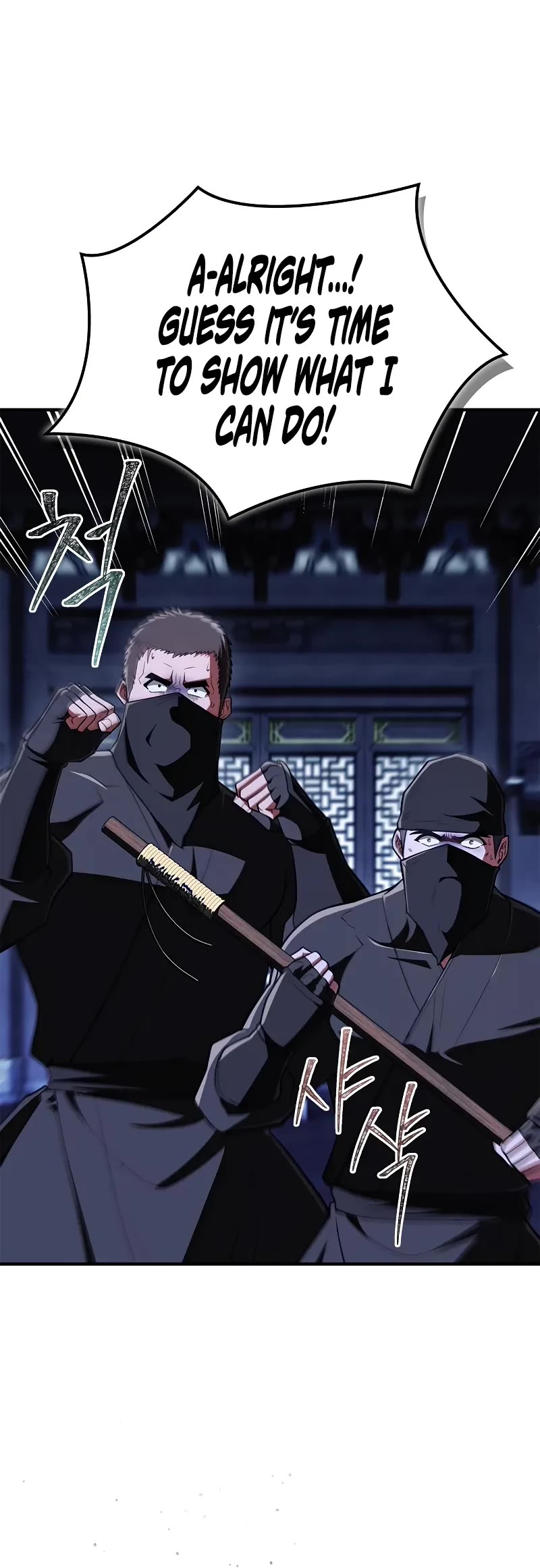 Genius Martial Arts Trainer chapter 81 page 16